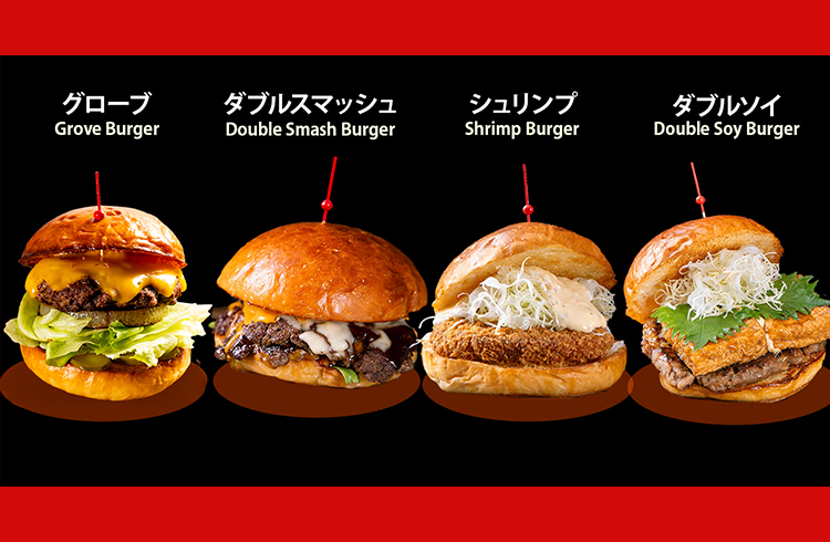 ダブルツリーbyヒルトン京都駅シグネチャーバーガー